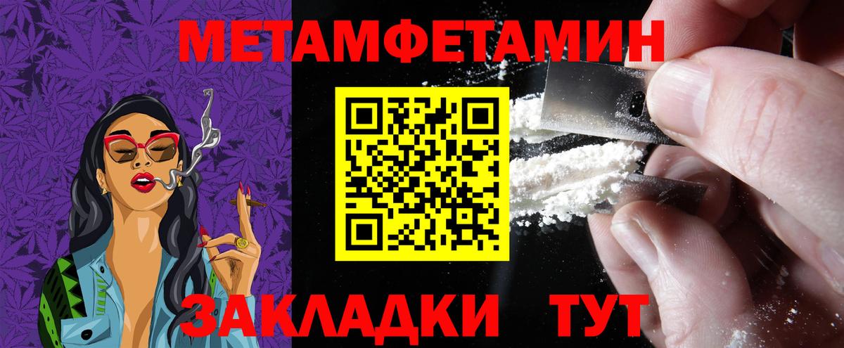 Amphetamine Розовый Бирск