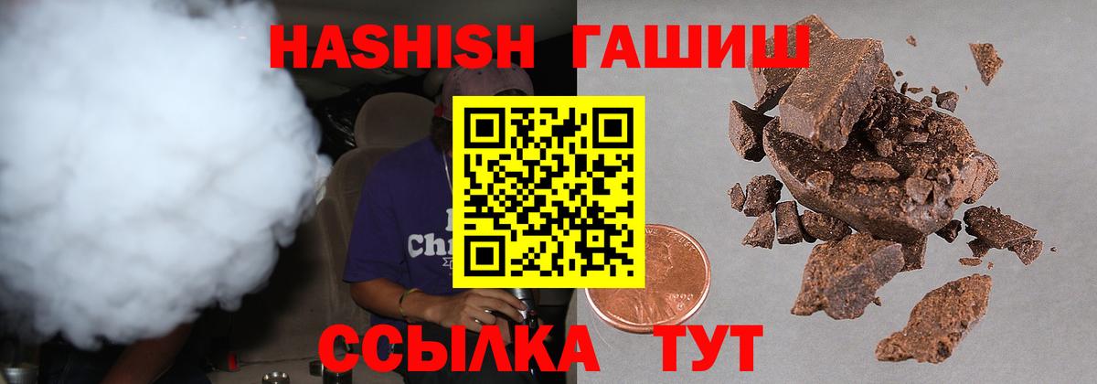 Гашиш индика сатива Бирск