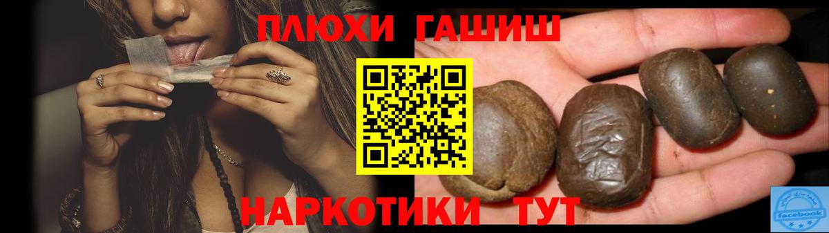 наркота  ГАШ Premium  ГАШ Ice-O-Lator  Вход с VPN  Бирск 
