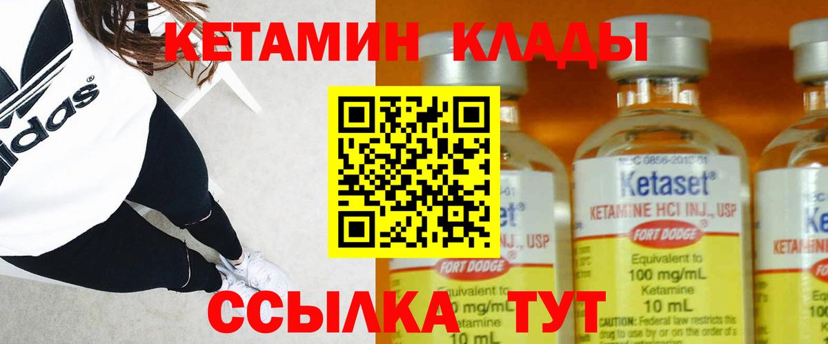 Бирск  Кетамин ketamine  Вход с VPN  mega рабочий сайт  Кетамин ketamine 