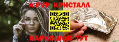 мяу мяу мука Комсомольск-на-Амуре