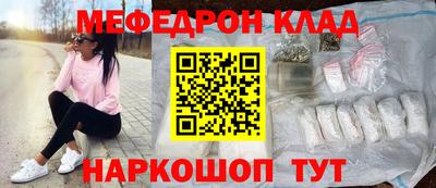 мяу мяу мука Комсомольск-на-Амуре