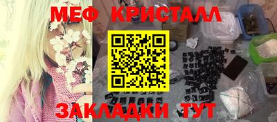 мяу мяу мука Комсомольск-на-Амуре