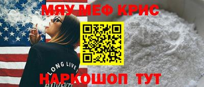 кокаин премиум Коммунар