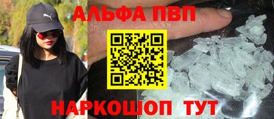 мяу мяу мука Комсомольск-на-Амуре