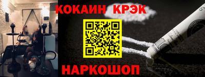 мяу мяу мука Комсомольск-на-Амуре