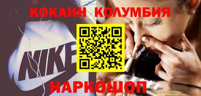 кокаин премиум Коммунар
