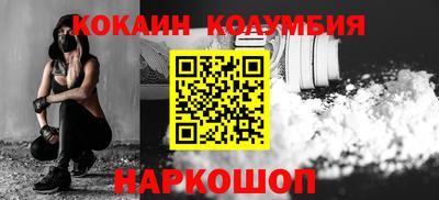мяу мяу мука Комсомольск-на-Амуре