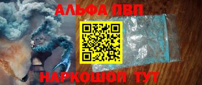 кокаин премиум Коммунар