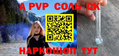 кокаин премиум Коммунар