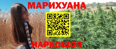 мяу мяу мука Комсомольск-на-Амуре