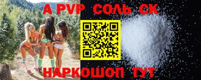 кокаин премиум Коммунар