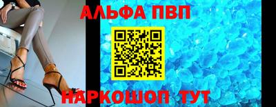 мяу мяу мука Комсомольск-на-Амуре