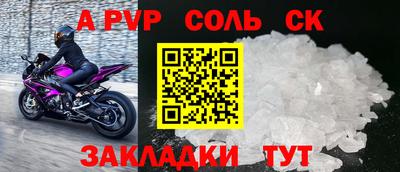 дурь Конаково