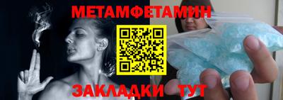 мяу мяу мука Комсомольск-на-Амуре