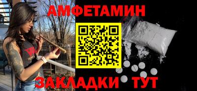 мяу мяу мука Комсомольск-на-Амуре