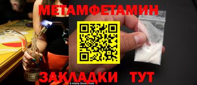 мяу мяу мука Комсомольск-на-Амуре