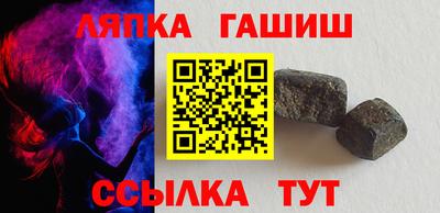 мяу мяу мука Комсомольск-на-Амуре