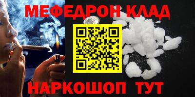 кокаин премиум Коммунар