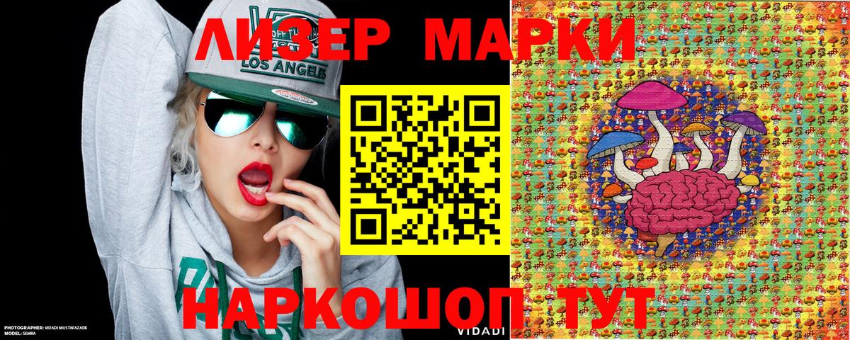Марки NBOMe 1,5мг  Марки N-bome  Марки NBOMe 1,5мг  Бирск  магазин  наркотиков  Вход с VPN 