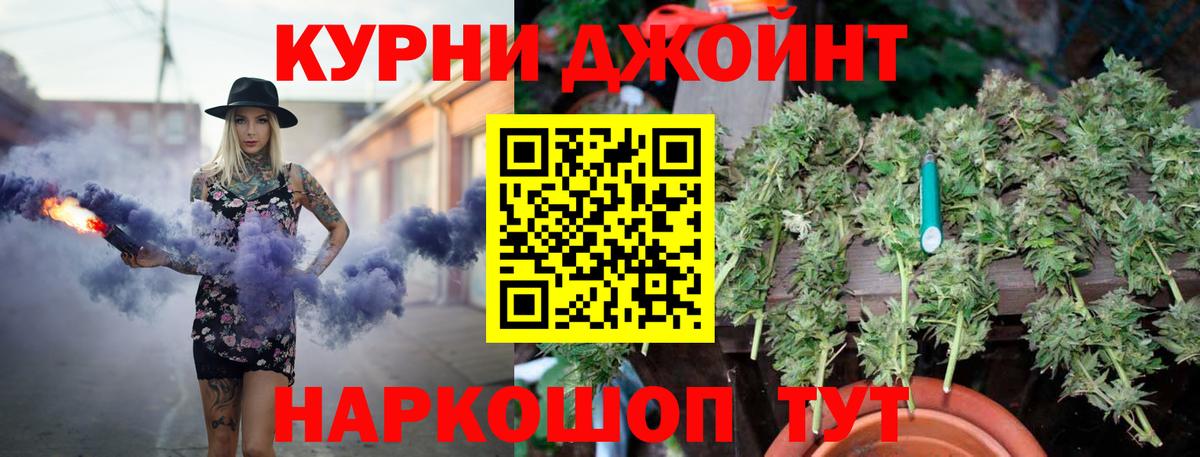 Конопля MAZAR  Бошки марихуана индика  МАРИХУАНА сатива  Вход с VPN  Бирск 